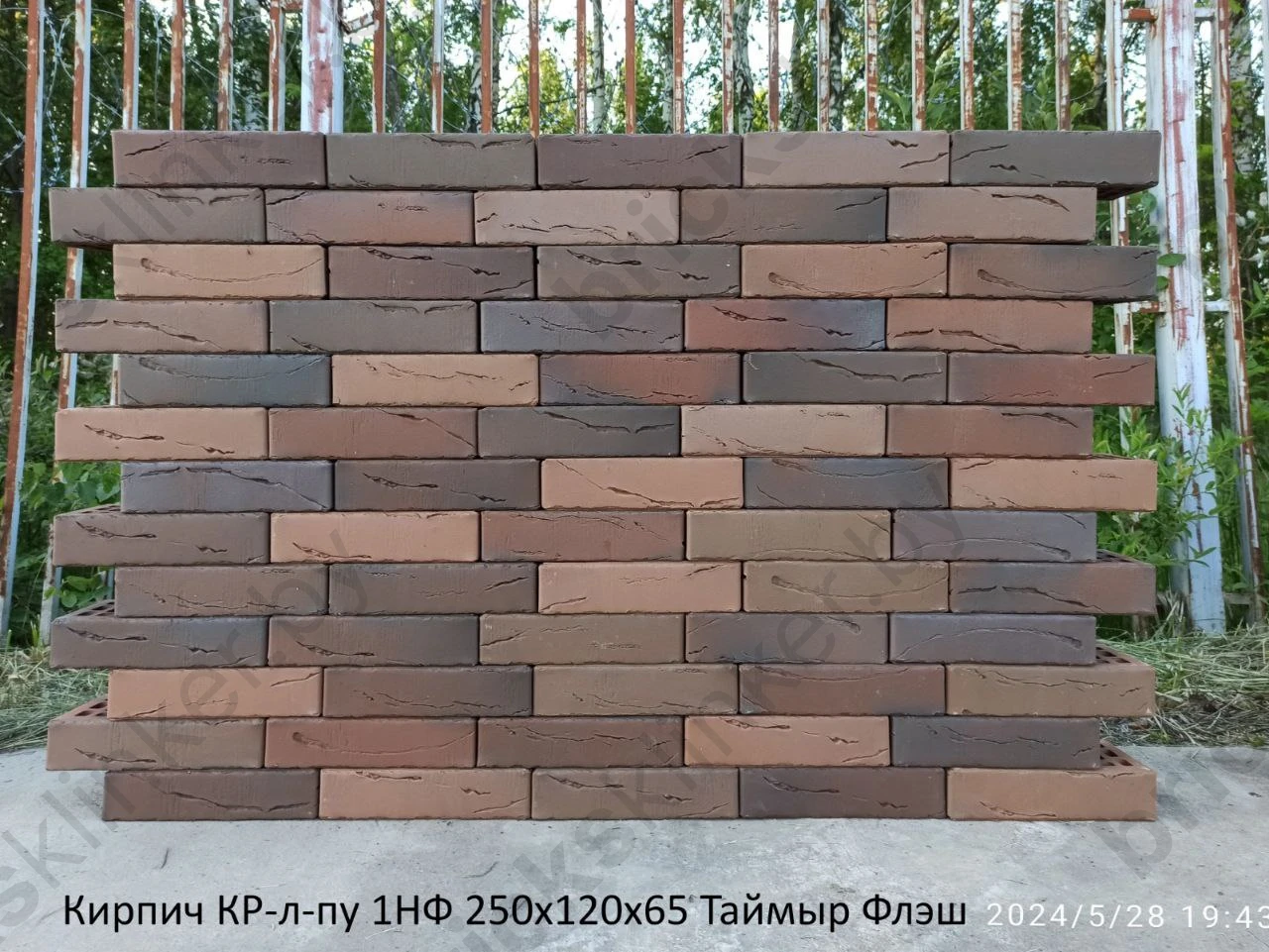изображение Кирпич лицевой керамический 1НФ 250х120х65 Таймыр Флеш М200 Volgabrick